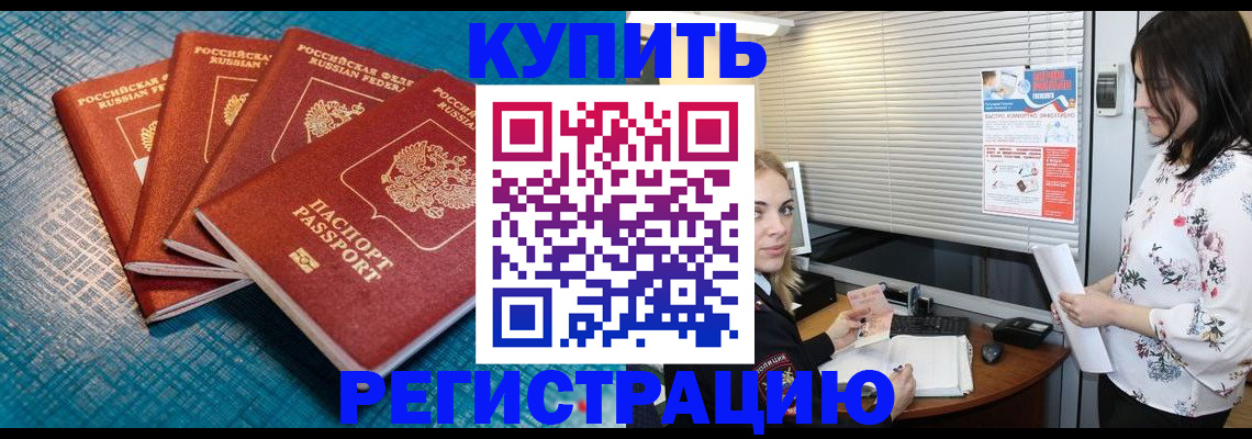 форма 3 в Грязях