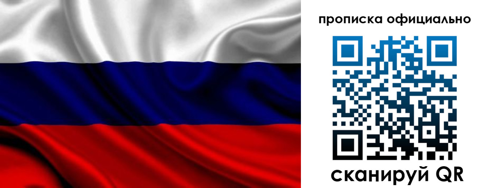 миграционный учет в Грязях