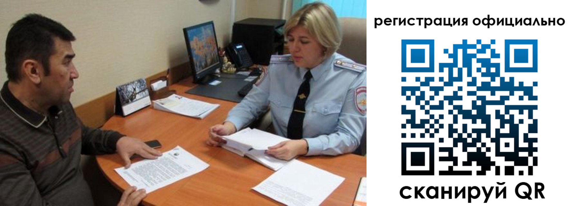 где прописаться в Грязях