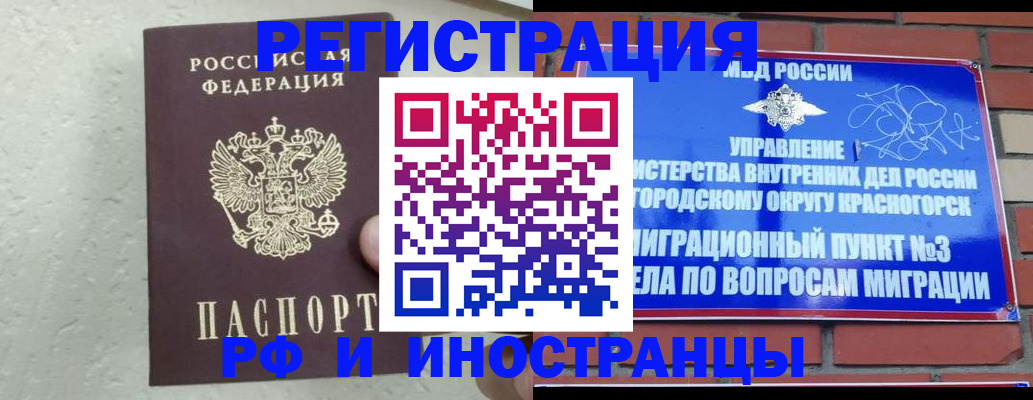 пропишу в квартире в Грязях