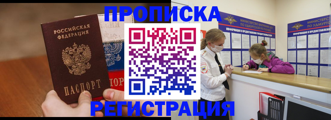 форма 3 в Грязях
